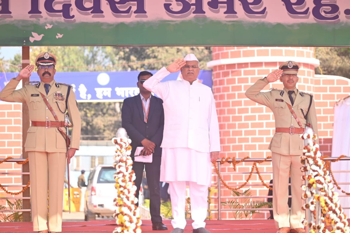 74th Republic Day : CM बघेल ने लाल बाग में फहराया राष्ट्रध्वज, और परेड की सलामी ली और प्रदेशवासियों को दी बड़ी सौगात