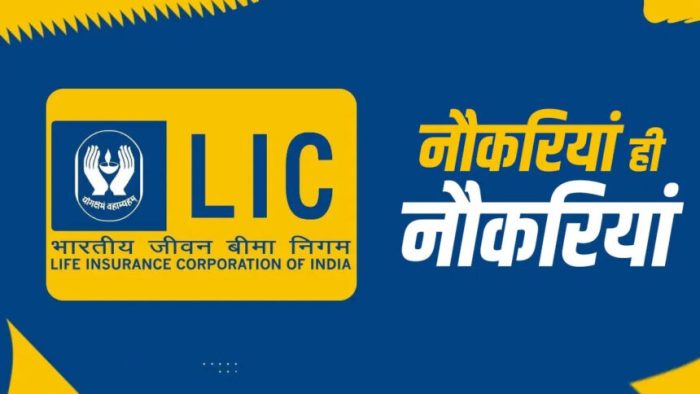 LIC Vacancy: Opportunity to become an officer in Life Insurance Corporation of India, vacancy for 9000 posts… do this…