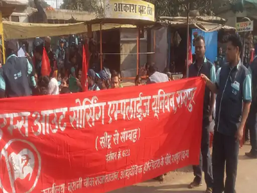 AIIMS Employee Strike : रायपुर AIIMS के 800 कर्मचारी हड़ताल पर, जानिए इसके पीछे का कारण