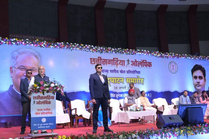 Chhattisgarh Olympics: Chhattisgarhia Olympics: Chief Minister Mr. Bhupesh Baghel's address