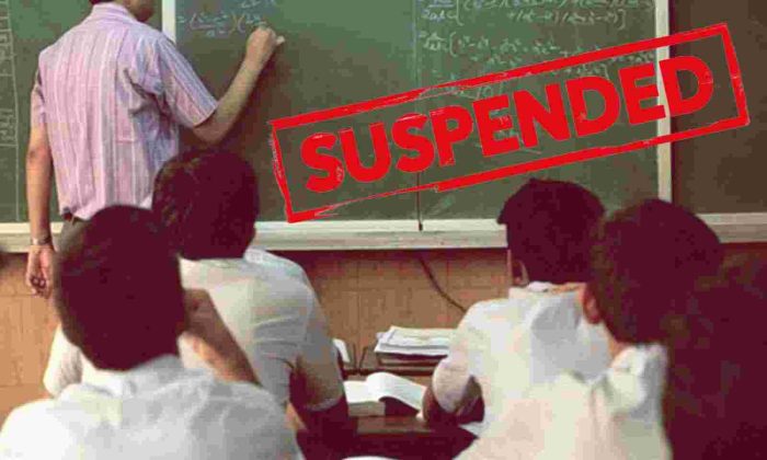 Teacher Suspended: The collector suspended SP's teacher's father… did this condemnable act