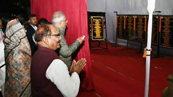 Cm in Katghora: Inauguration and foundation stone laying of various development works worth Rs 708 crore