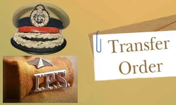 IPS Breaking: 11 IPS officers transferred…they got the responsibility of SP Anti-Narcotics Task Force