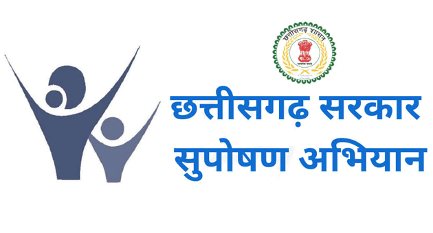 Nutritional security: Chhattisgarh moves from food security to nutritional security
