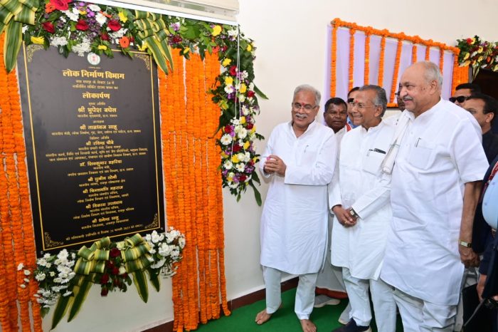 New Circuit House: The Chief Minister inaugurated the luxury Circuit House in Naya Raipur…