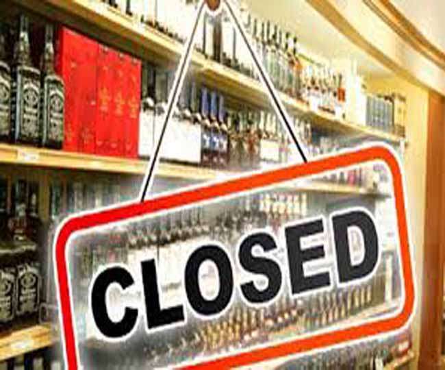 CG Liquor Shops Closed: Big news for liquor lovers…! Liquor shops and bars will remain closed for these 2 days…instructions issued