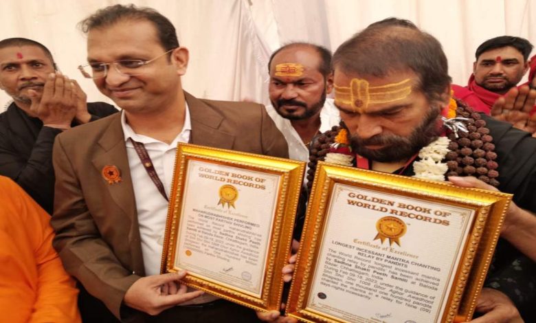 Name of CG's Balodabazar recorded in Golden Book of World Records: Rudrabhishek of 10 crore Parthiv Shivling happened for the first time in the world, team from Delhi gave certificate