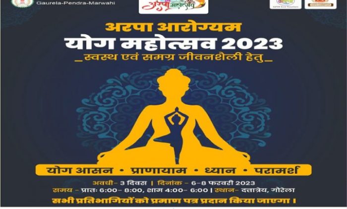 Arpa Arogyam Yoga Festival: Three-day Arpa Arogyam Yoga Festival from 6 to 8 February at Gurukul Maidan
