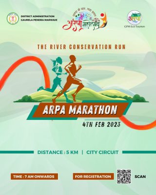 Arpa Festival: The main event will be held on 10th February on District Foundation Day, Marathon on 4th February and Cyclothon on 5th February