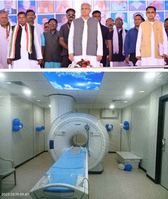 MRI Machine: Chief Minister inaugurated MRI machine in Kanker district hospital