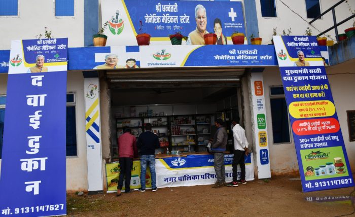 Generic Medical: Shree Dhanwantri generic medical store is becoming a life saver for the needy and poor, the savings figure crossed 100 crores