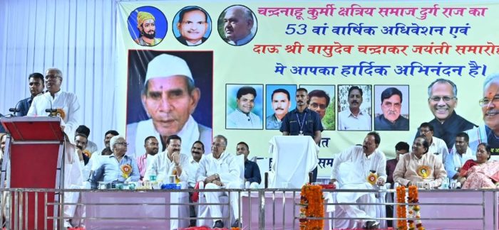 Dau Vasudev Chandrakar Jayanti: Dau Vasudev Chandrakar's dream of happy farmers in Chhattisgarh is being fulfilled: Chief Minister Bhupesh Baghel