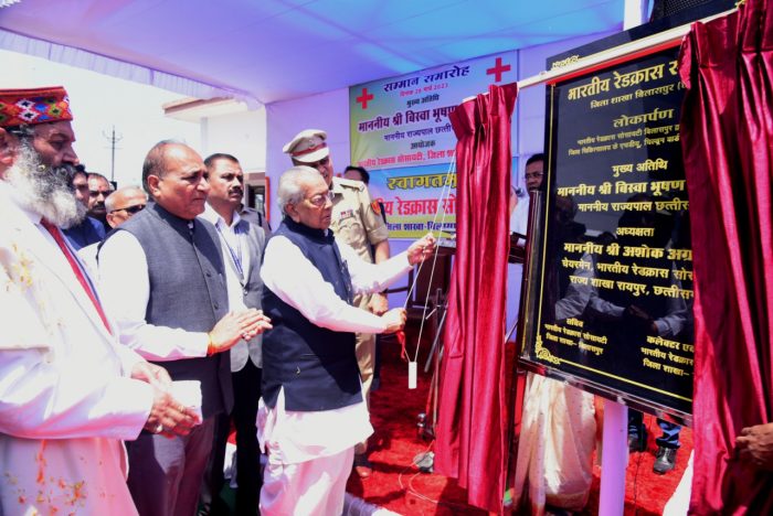 BSP District Hospital: The Governor inaugurated three wards of Bilaspur District Hospital equipped by Red Cross Society