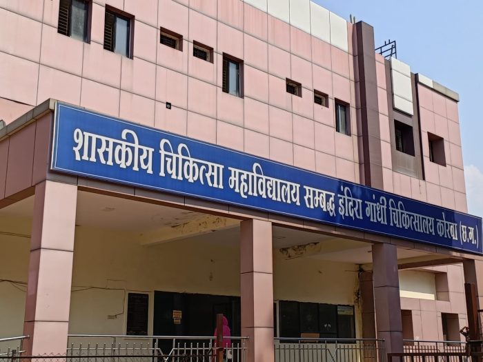 Cancer Surgery: Cancer surgery started in Korba's Medical College Hospital