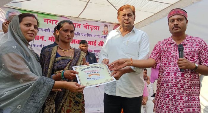 PM Awas Yojana: Forest Minister Mohammad Akbar distributed acceptance letters to 118 families under Pradhan Mantri Awas Yojana