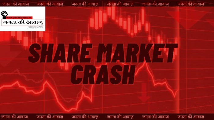Stock Market Closed Today: Indian stock market fell red, the condition of Sensex and Nifty worsened