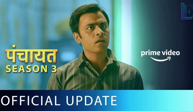 Panchayat Season 3: The wait is over! Know when and where Hindi web series 'Panchayat Season 3' will be released, what will be the story