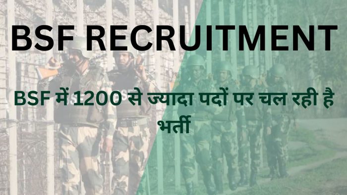 BSF Recruitment: Recruitment is going on for more than 1200 posts in BSF, apply soon