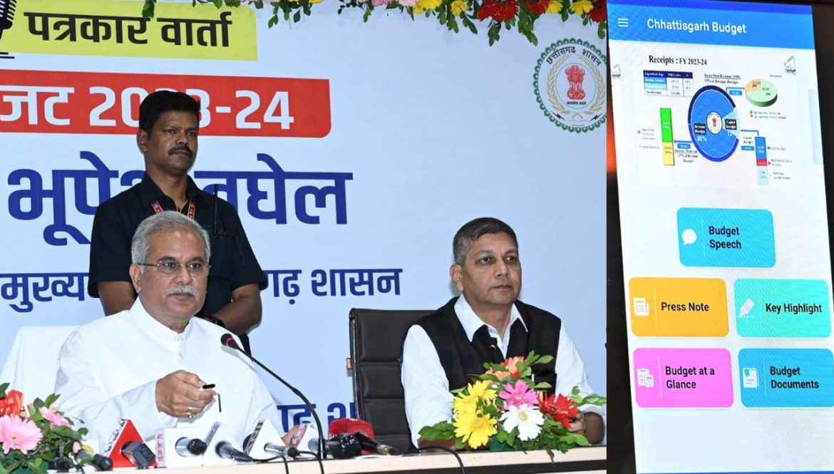 Chhattisgarh Budget App : मुख्यमंत्री ने लांच किया ‘छत्तीसगढ़ बजट’ मोबाईल एप