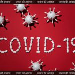 Covid-19: Corona cases increasing in Chhattisgarh, number of active patients increased