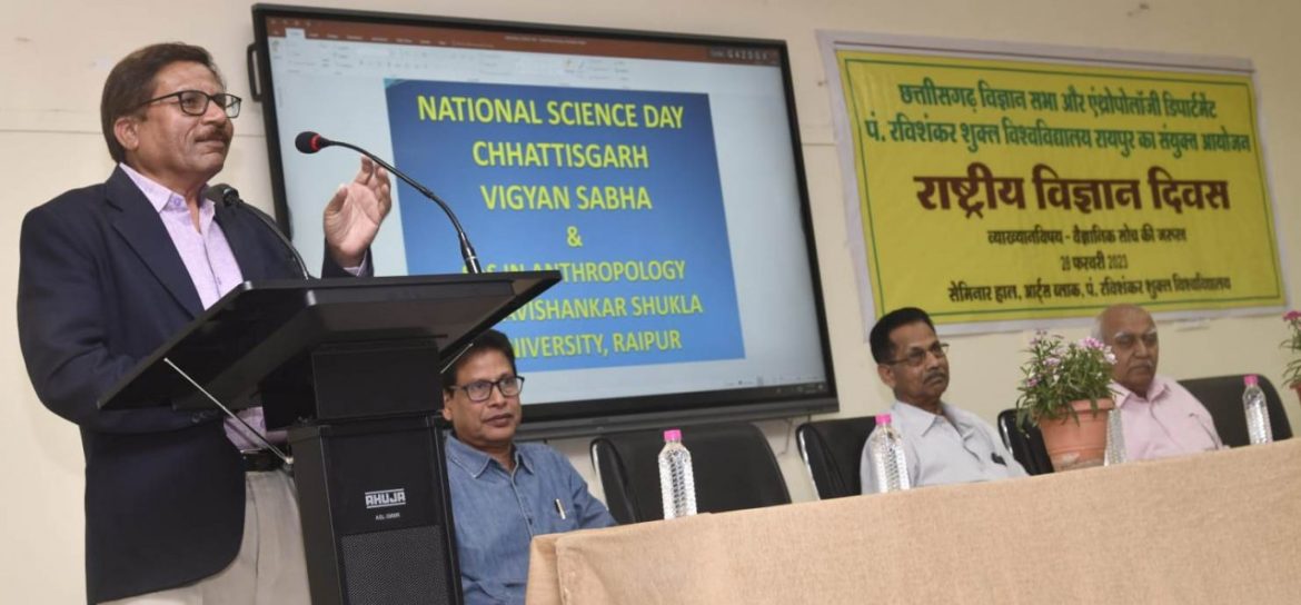 Science Day : वैज्ञानिक सोच विकसित करने में शिक्षा संस्थानों की  महत्वपूर्ण भूमिका – प्रो. एस.के. पांडेय