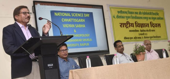 Science Day: The important role of educational institutions in developing scientific thinking - Prof. S.K. Pandey