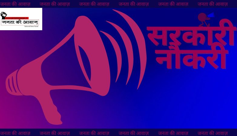 CTU Recruitment 2023: Best opportunity to get job in Transport Department, pass 10th, 12th, apply, get good salary