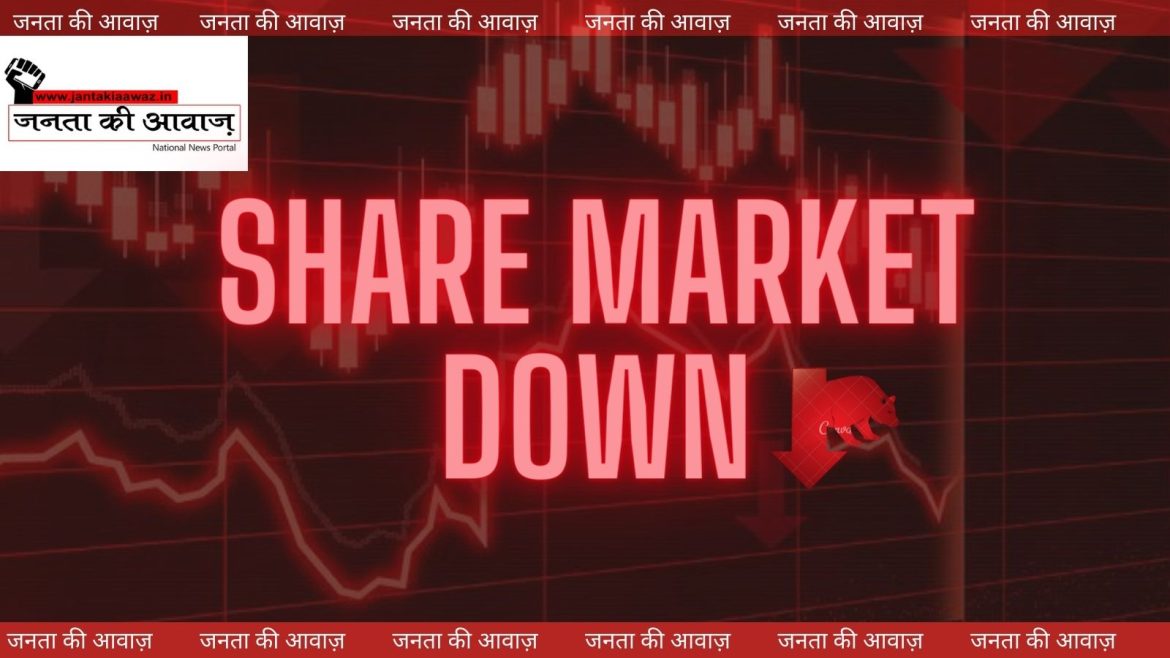 Share Market Closing : शेयर बाजार में लगातार दूसरे दिन आई गिरावट, Sensex 400 अंक फिसला