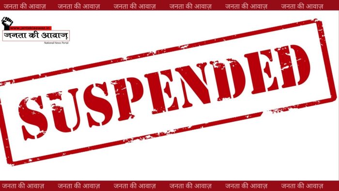 CMO Suspend: Two municipal officials suspended for negligence in the implementation of the Chief Minister's announcement and found correct in the investigation on the complaint of irregularities in the purchase of the same