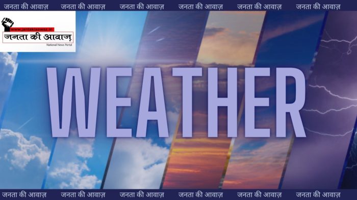 CG Weather Update: So far 191.7 mm average rainfall has been recorded in Chhattisgarh