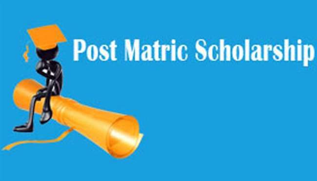 Bilaspur News: Application for post matric scholarship till 14 March