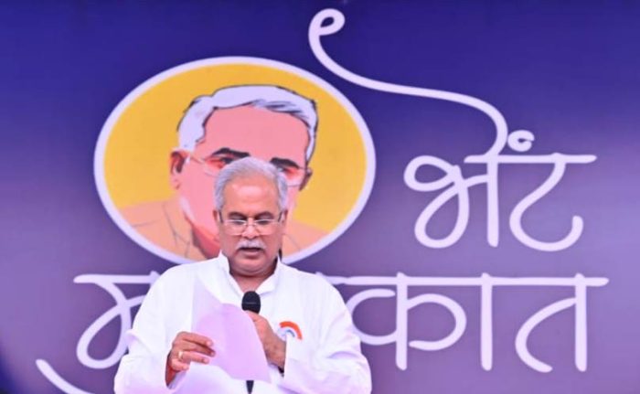 CM Annoucement: Important announcements made by Chief Minister Bhupesh Baghel in the meet-meet program organized in village Ganjmandi of Durg Urban Assembly