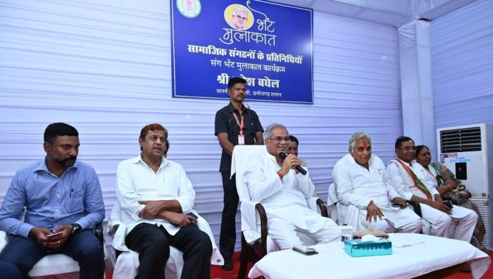 Social Organizations: During the meeting with Chief Minister Bhupesh Baghel, representatives of many social organizations met