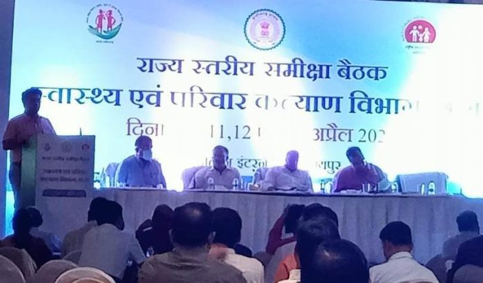 Health and Family Welfare Department: A three-day review meeting of the Health Department in the capital Raipur begins today.