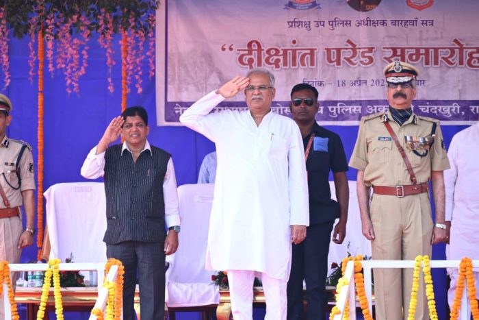 CM Bhupesh: Chief Minister attended the convocation parade ceremony of the twelfth batch of Deputy Superintendents of Police