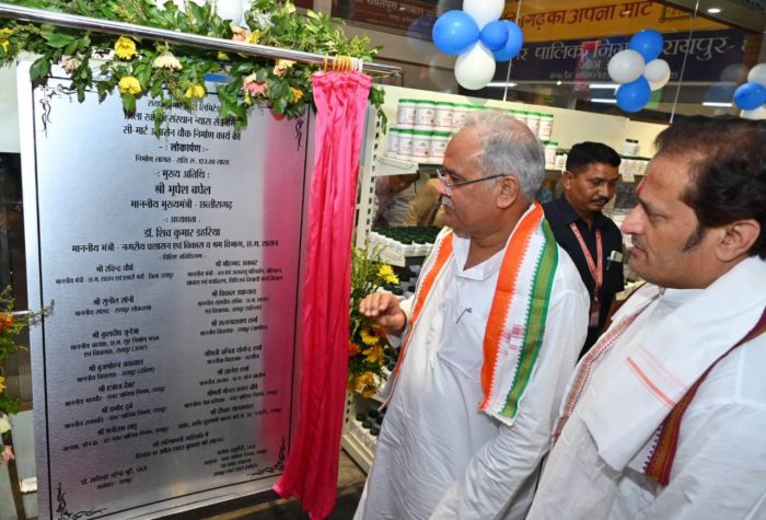 New Millet Cafe: The Chief Minister inaugurated the fifth divisional level C-Mart of the state