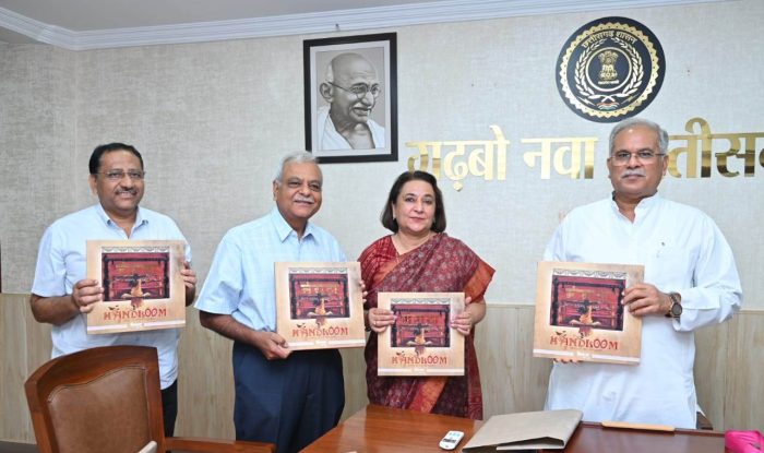 Coffee Table Book: The Chief Minister released the coffee table book published by Chhattisgarh State Handloom Development and Marketing Association
