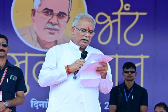 CM In Dhamtari: Important announcements were made by Chief Minister Bhupesh Baghel in the meeting held at Semra B village of Kurud assembly constituency in Dhamtari district.