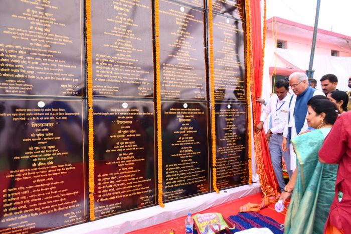 CM In Mungeli: Chief Minister Bhupesh Baghel laid the foundation stone and inaugurated 18 works worth more than Rs 33 crore 12 lakh