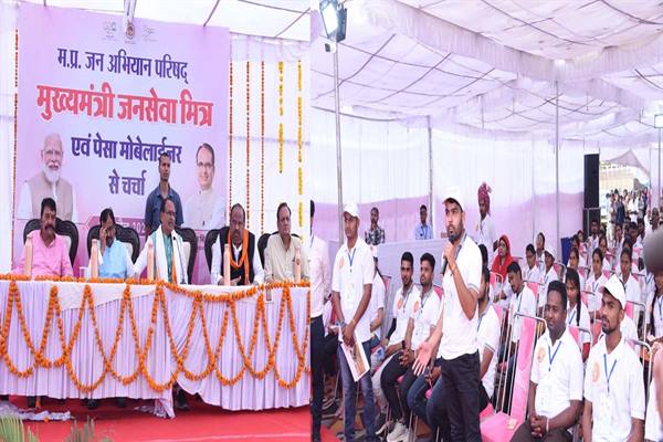 Communicate with public : Chief Minister Shivraj Singh Chouhan's dialogue with Pesa rule mobilizer and public service friends