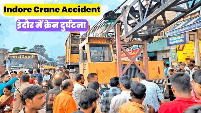 Indore Crane Accident: Death crane ran in Indore, people were shocked to see the blood-soaked road