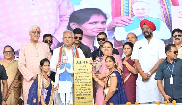 Abhaar Sammelan: Anganwadi workers, assistants and Mitanins expressed their gratitude… Government of Chhattisgarh is a government of trust