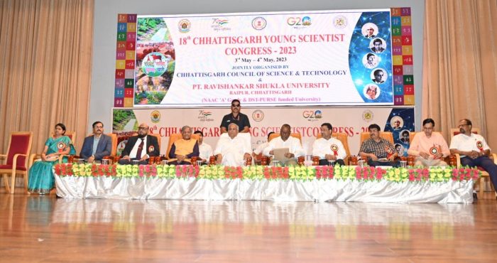 18th Chhattisgarh Young Scientist Congress: Chief Minister Bhupesh Baghel's address at Chhattisgarh Young Scientist Congress 2023
