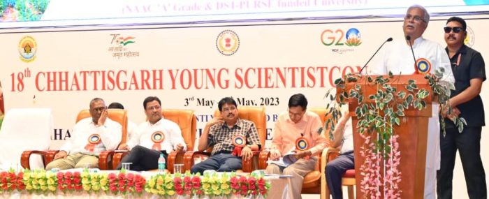 CM Bhupesh Baghel: It is not possible for a human being to progress without scientific thinking.