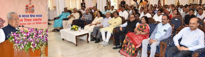 One India Excellent India: Foundation Day of the states of Odisha, Himachal Pradesh and Sikkim celebrated with enthusiasm at Raj Bhavan