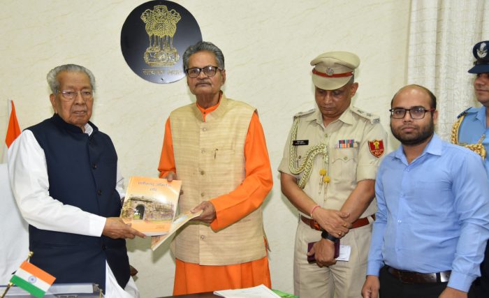 Courtesy Meet: Senior historian Acharya Ramendra Nath Mishra gifts governor from Governor