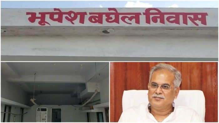 Dhamtari News: Devangan family's debt of five lakhs waived off, house named Bhupesh Baghel Niwas, CM expressed gratitude