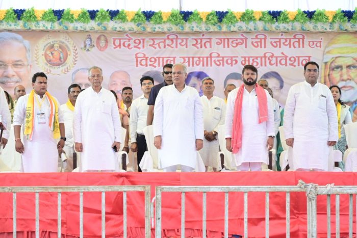 Chhattisgarh Dhobi Samaj: CM Bhupesh Baghel participated in Sant Gadge Jayanti and huge social convention 2023