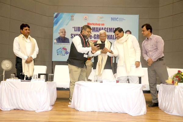 E-Library Workshop: Governor Mangubhai Patel inaugurated the e-Library workshop