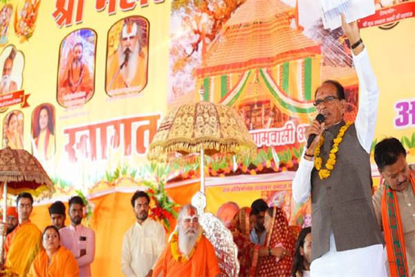 Mahalaxmi Narayan Yagya : मुख्यमंत्री सीहोर जिले के आमोन में महालक्ष्मी नारायण यज्ञ में शामिल हुए, डिफाल्टर किसानों का ब्याज राज्य सरकार द्वारा भरा जाएगा